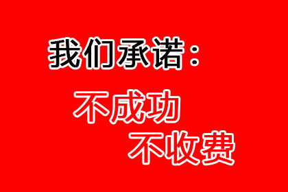 讨债路上遇阻碍，债主如何破难关？