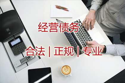 汤先生借款追回，讨债团队信誉好